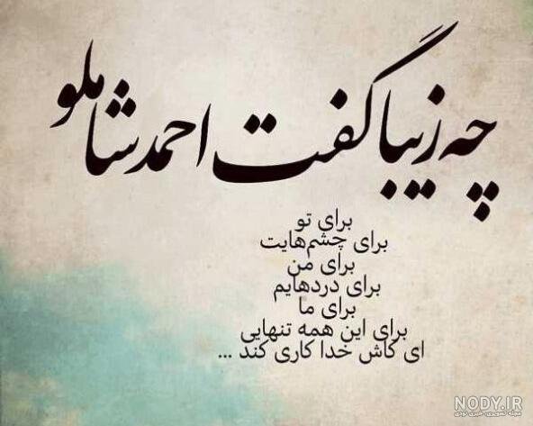  پروفایل تنهایی شیک تره