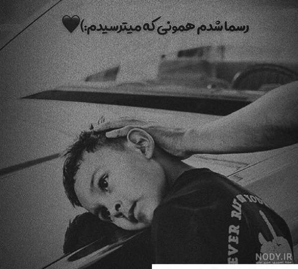  پروفایل تنهایی شیک تره