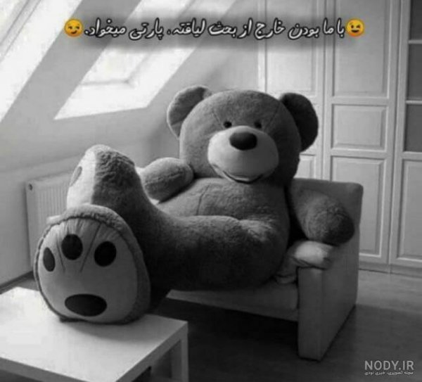  پروفایل تنهایی شیک تره