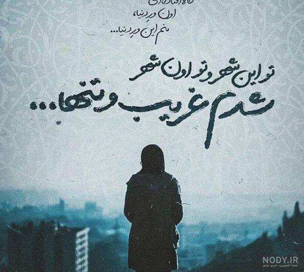 دانلود عکس های تنهایی دخترانه