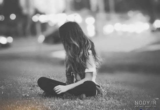  دانلود عکس های تنهایی دخترانه