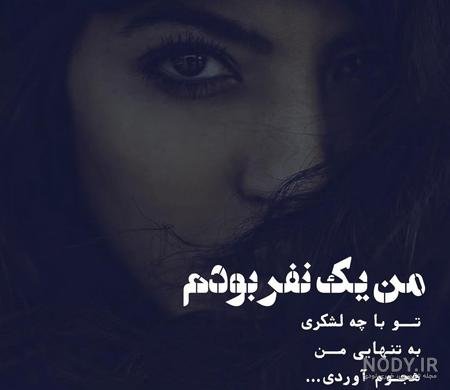  دانلود عکس های تنهایی دخترانه