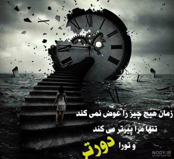  دانلود عکس های تنهایی دخترانه