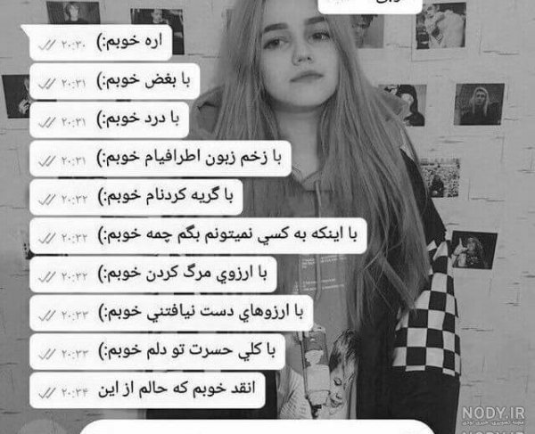  دانلود عکس های تنهایی دخترانه