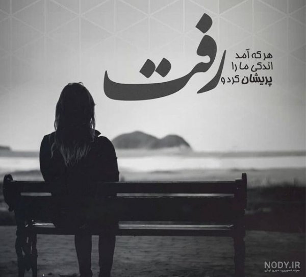  دانلود عکس های تنهایی دخترانه