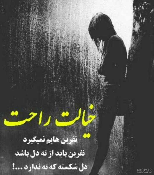  دانلود عکس های تنهایی دخترانه