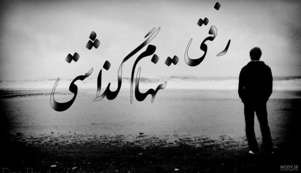  دانلود عکس های تنهایی دخترانه