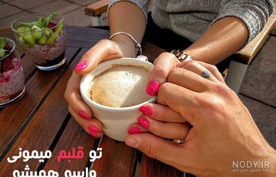  دانلود عکس های عاشقانه خاص و متفاوت 2026
