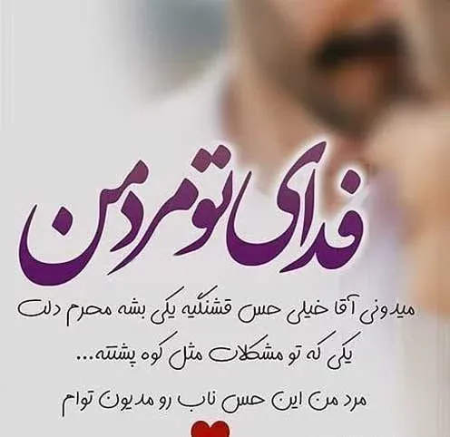  دانلود عکس های عاشقانه خاص و متفاوت 2026