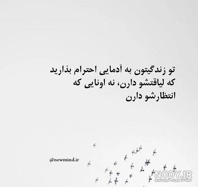  عکس های جدایی برای استوری