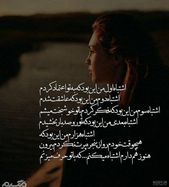  عکس های جدایی برای استوری