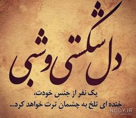  عکس های جدایی برای استوری