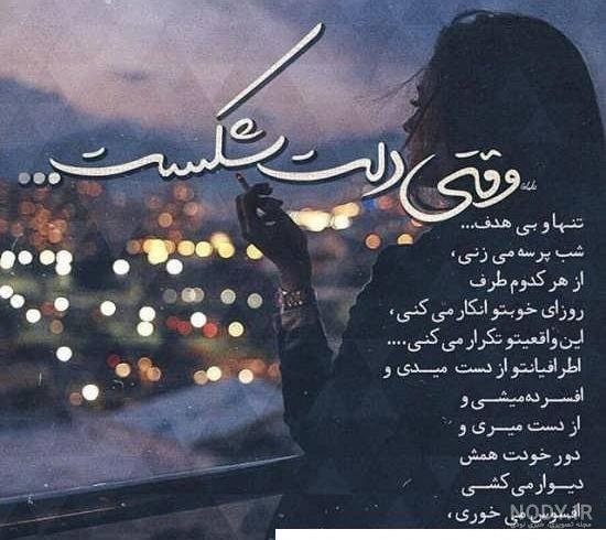 عکس های جدایی برای استوری
