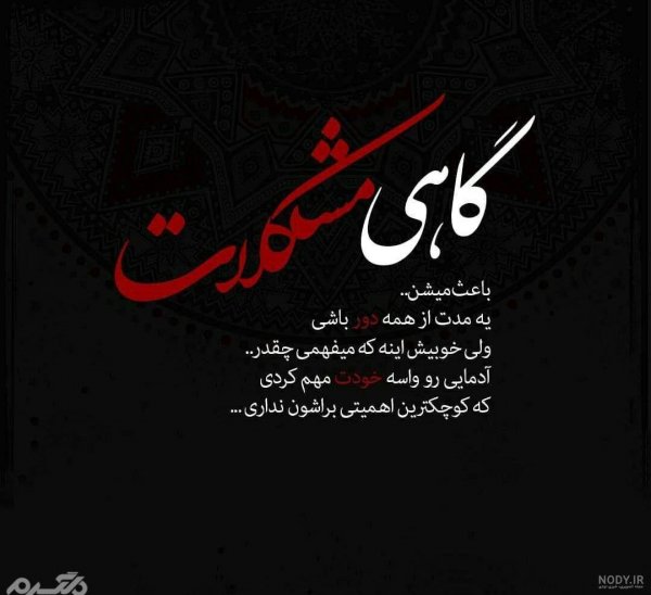  عکس های جدایی برای استوری
