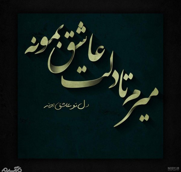 عکس های جدایی برای استوری
