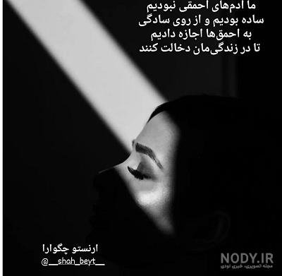  عکس های جدایی برای استوری
