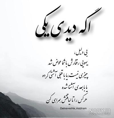  عکس های جدایی برای استوری