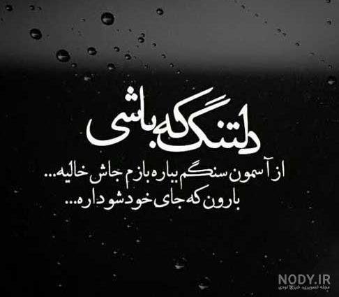  عکس های جدایی برای استوری