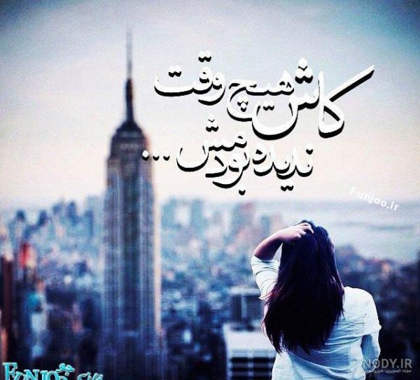 عکس های جدایی از عشق برای پروفایل