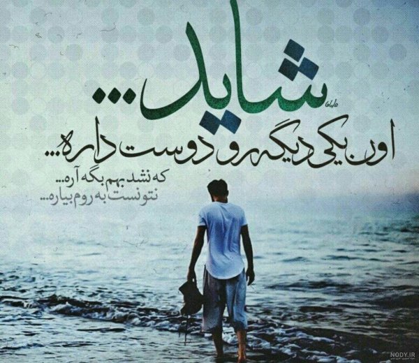  عکس های جدایی از عشق برای پروفایل