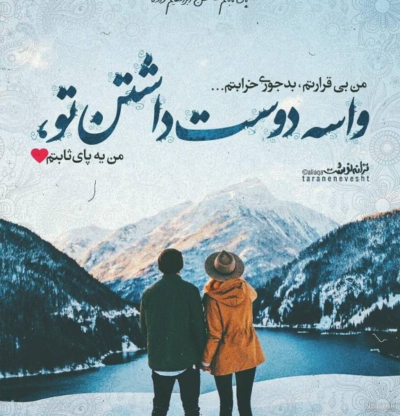  عکس های جدایی از عشق برای پروفایل