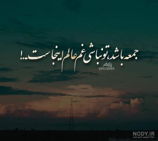  عکس های جدایی از عشق برای پروفایل