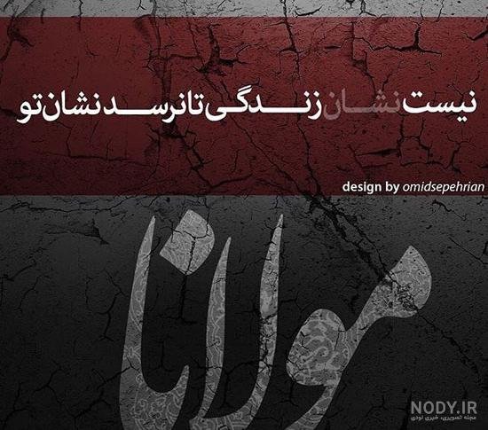  عکس های جدایی از عشق برای پروفایل