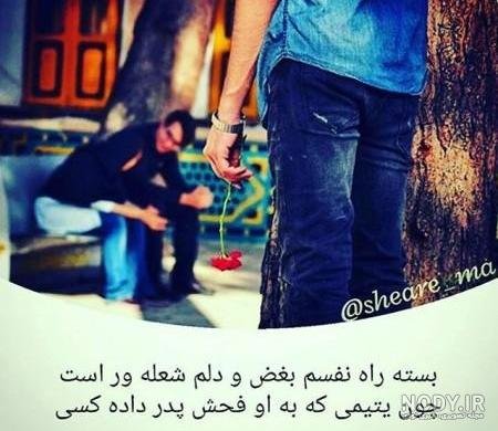  عکس های جدایی از عشق برای پروفایل