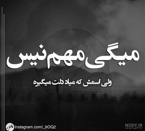 عکس های جدایی از عشق برای پروفایل