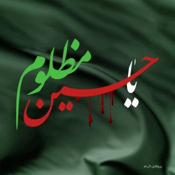  عکس محرمی جدید 1405