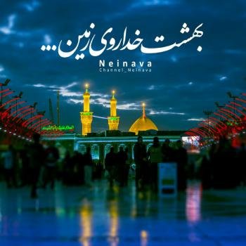  عکس محرمی جدید 1405