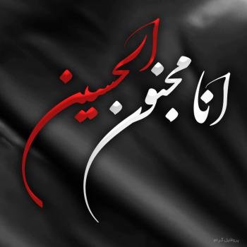  عکس محرمی جدید 1405