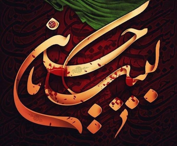  عکس محرمی برای پروفایل