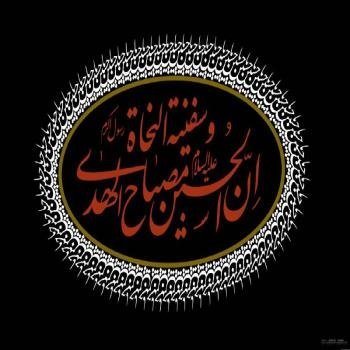  عکس محرم برای پروفایل با کیفیت بالا