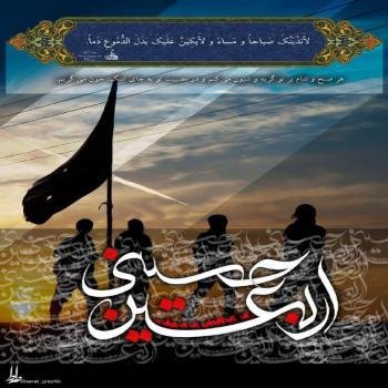  عکس محرم برای پروفایل با کیفیت بالا