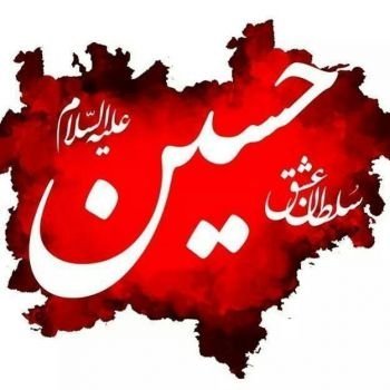  عکس محرم برای پروفایل با کیفیت بالا