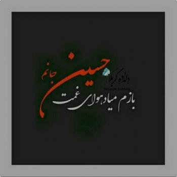  عکس محرم برای پروفایل با کیفیت بالا