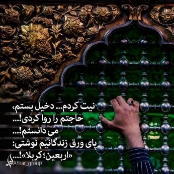  عکس محرم برای پروفایل با کیفیت بالا