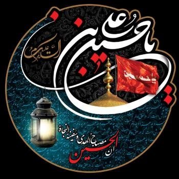  عکس محرم برای پروفایل با کیفیت بالا