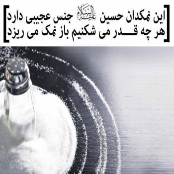  عکس محرم برای پروفایل با کیفیت بالا