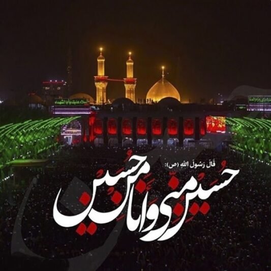  عکس نوشته امام حسین برای پروفایل