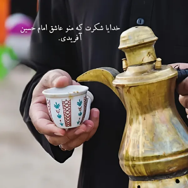  عکس محرم جدید با کیفیت