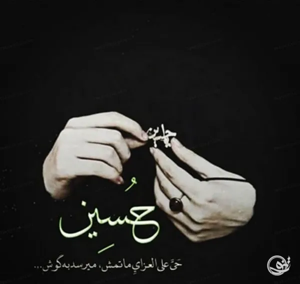  عکس محرم برای پروفایل پسرانه