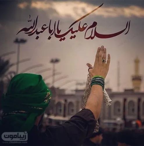 عکس محرم برای پروفایل پسرانه