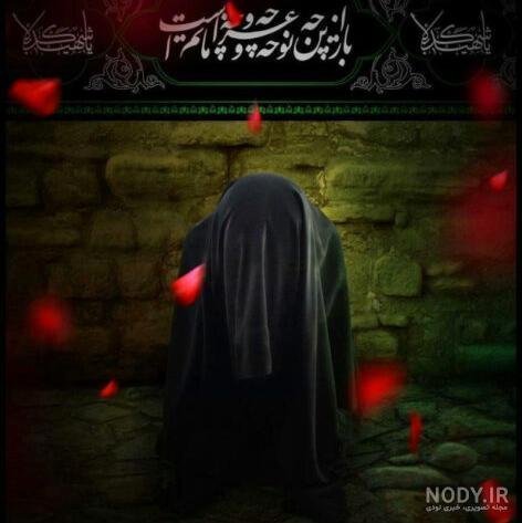  عکس محرم برای پروفایل دخترانه