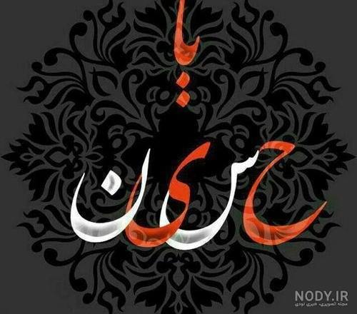  عکس محرم برای پروفایل دخترانه