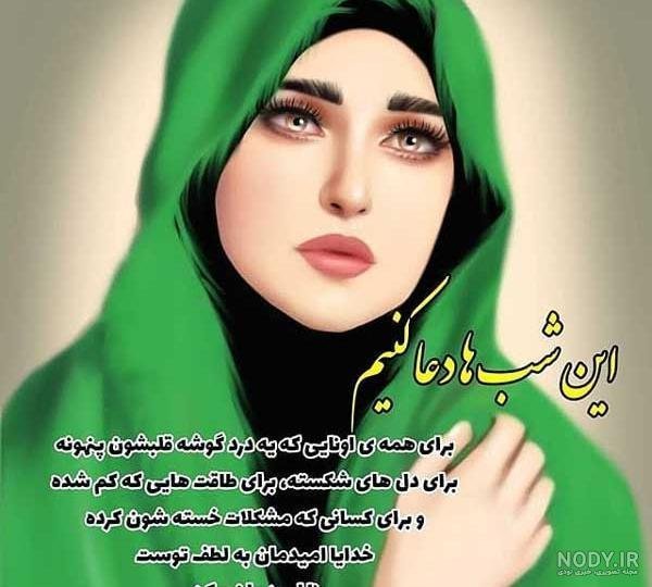 عکس محرم برای پروفایل دخترانه