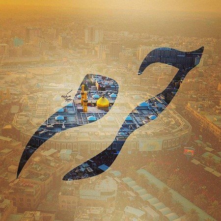  محرم زیبا عکس پروفایل امام حسین