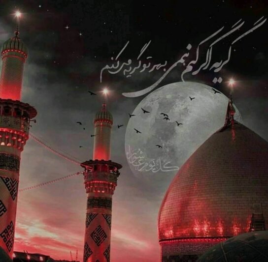  محرم زیبا عکس پروفایل امام حسین