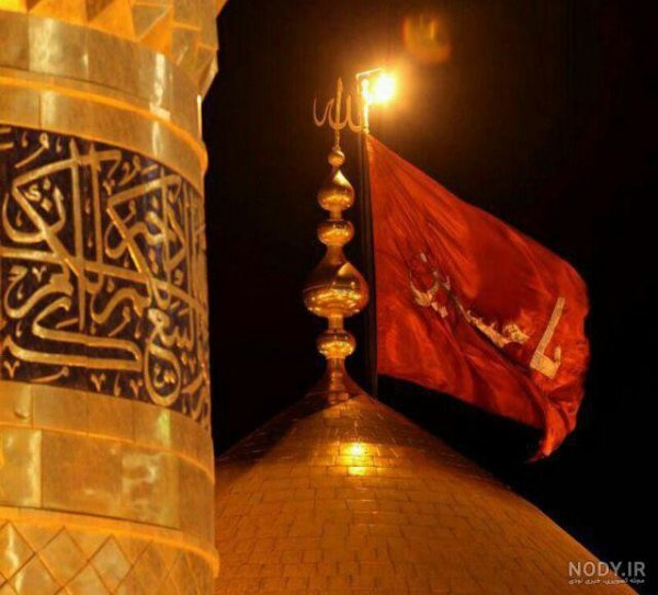  عکس محرم حسین